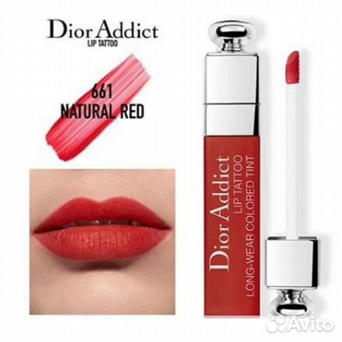 dior addict 661