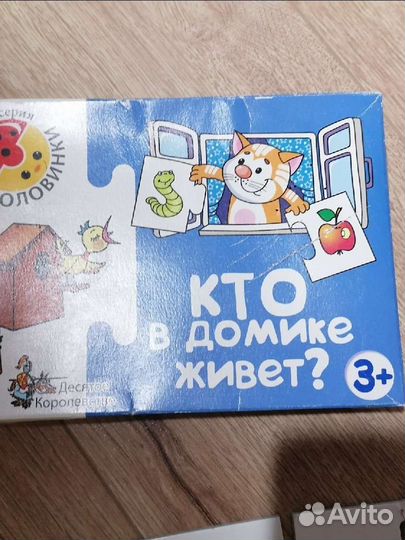 Игры для детей от 3 лет