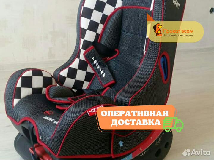 Детское автокресло от 0 Rant