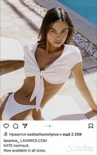 Купальник lavarice M