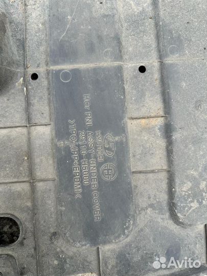 Пыльник двигателя hyundai solaris 2