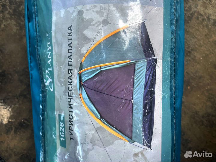 Палатка туристическая