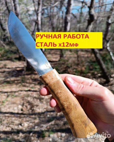 Ножи ручной работы