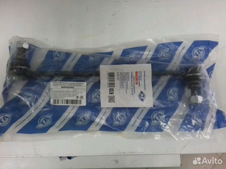 Стойка стабилизатора Solaris Rio