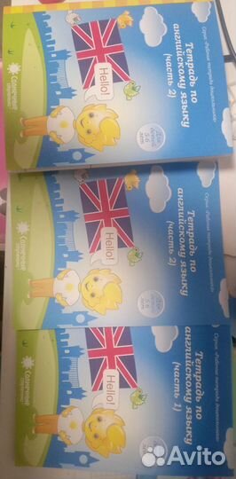 Тетрадь не использованные отдам за 50р три штуки