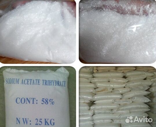 Ацетат натрия