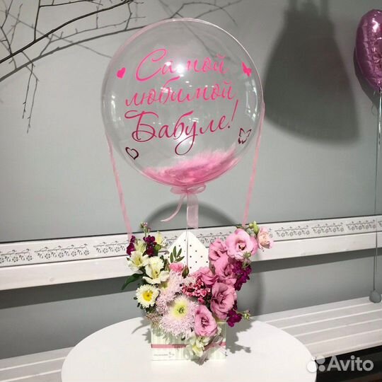 Воздушный шар с корзиной