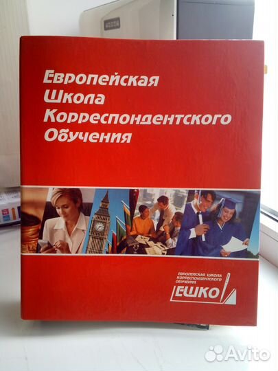 Курс кройки и шитья