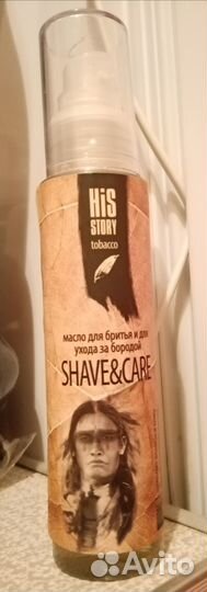 Масло для бороды