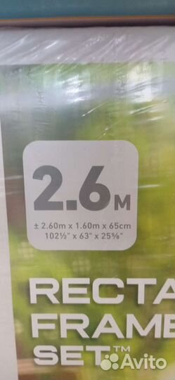 Новый каркасный бассейн intex