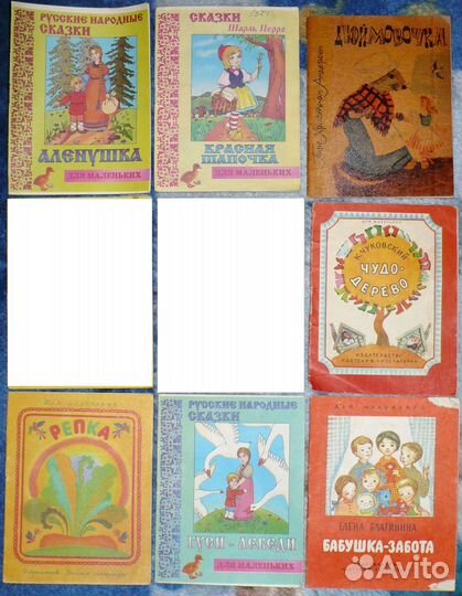Детские книги, книжки-малышки СССР