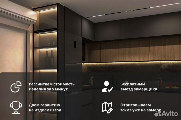 Рабочая зона IKEA