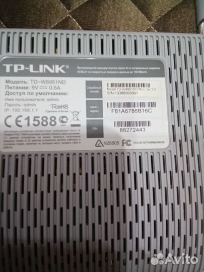 Wifi роутер tp link