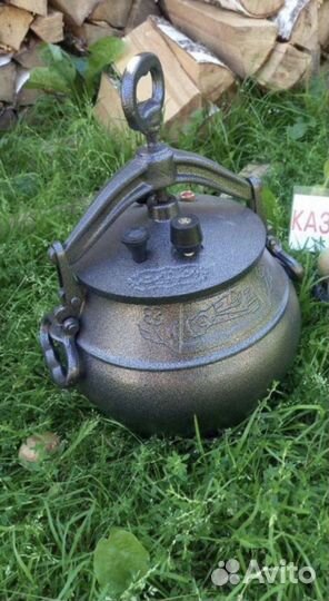 Афгaнский казан 15л