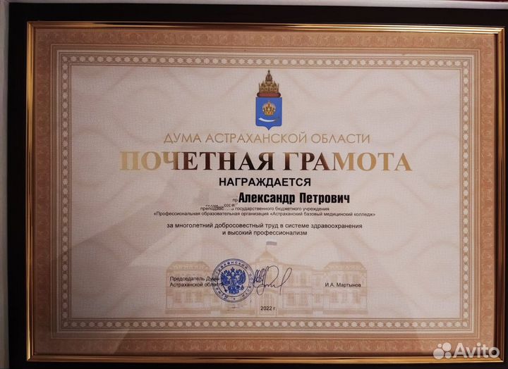 Детский массаж