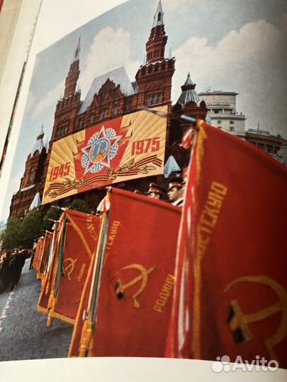 Книга журнал СССР 70 гг. от съезда к съезду