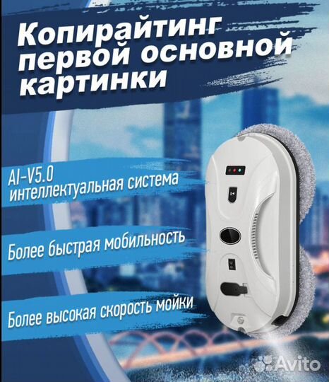 Новый Робот мойщик окон Xiaomi evenpace