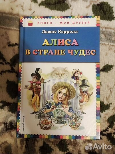 Детские книги сказки