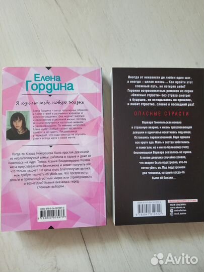 Книги разные, очень интересные, в идеале