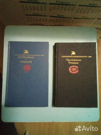 Библиотека юмора и сатиры