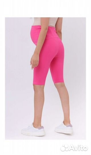 Велосипедки для беременных