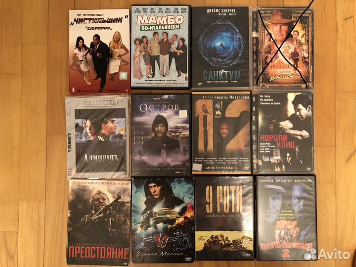 DVD диски коллекция