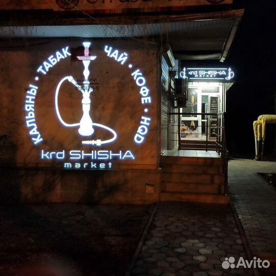 Гобо Проектор