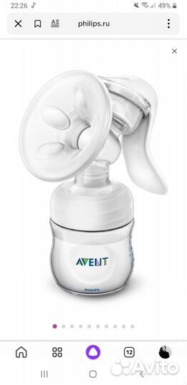 Молокоотсос Philips Avent ручной