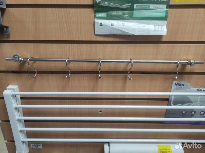 Рейлинг для кухни хром