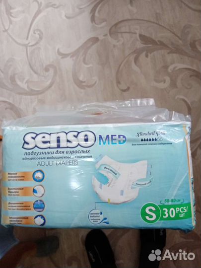Памперсы дляsenso med s для взрослых взрослых