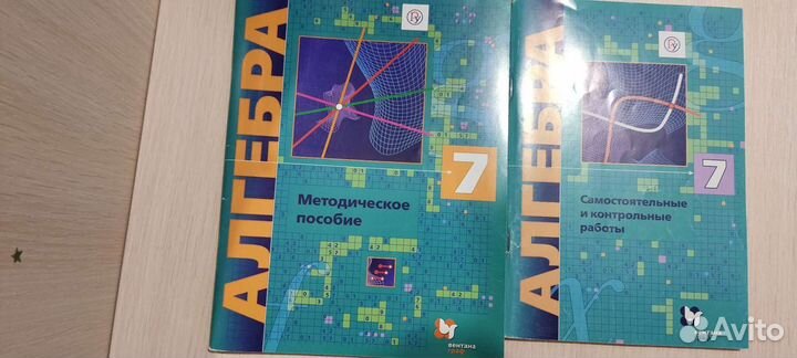 Методическое пособие и Самостоятельные и контрольн