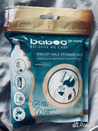 Пакеты для хранения грудного молока