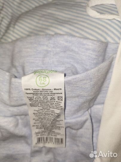 Комплект для мальчика