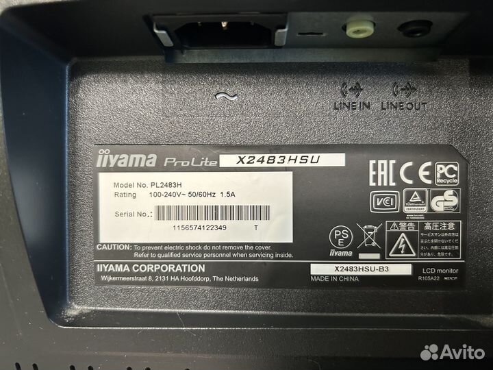 Монитор Iiyama X2483HSU-B3