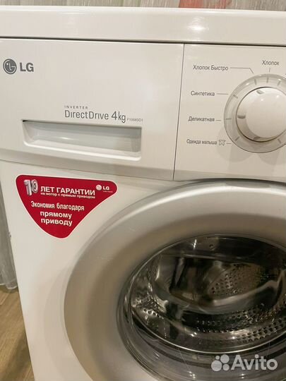 Стиральная машина бу lg