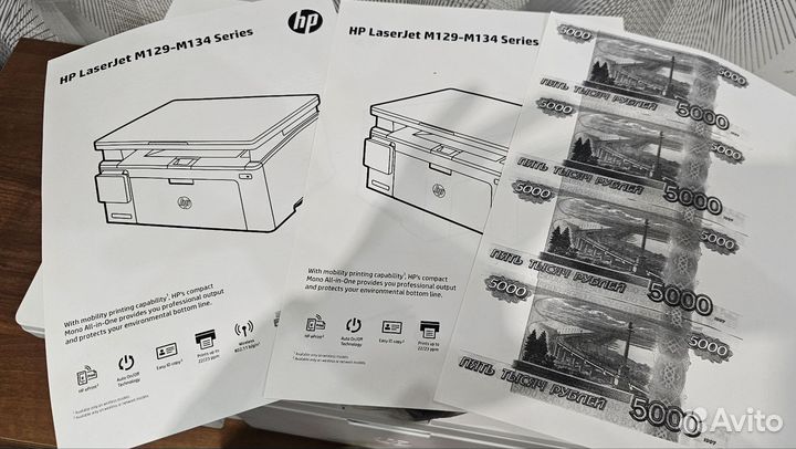 Лазерное мфу HP Laser Jet Pro M132a