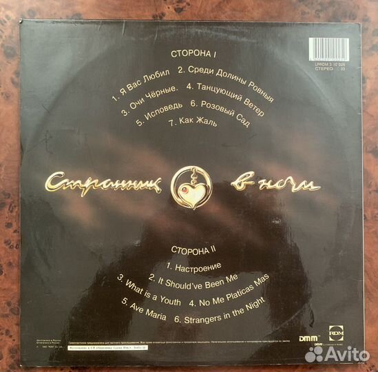 Винил Пенкин, Наутилус, ддт, Авиа