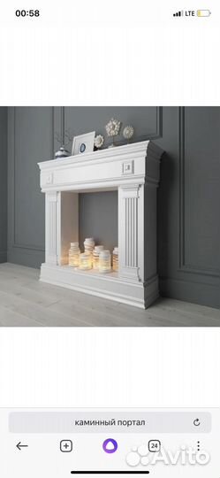 Каминный портал