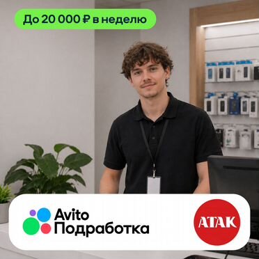 Обслуживание покупателей