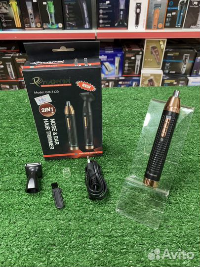 Триммер для бороды носа и ушей