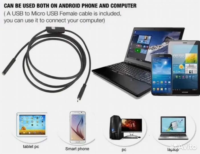 Камера эндоскоп