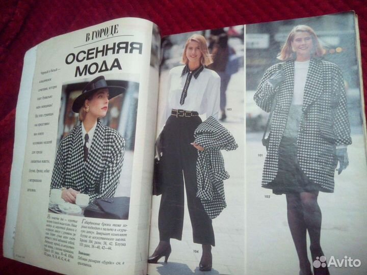 Журнал бурда 2/88, 5/88, 10/89, 8/97