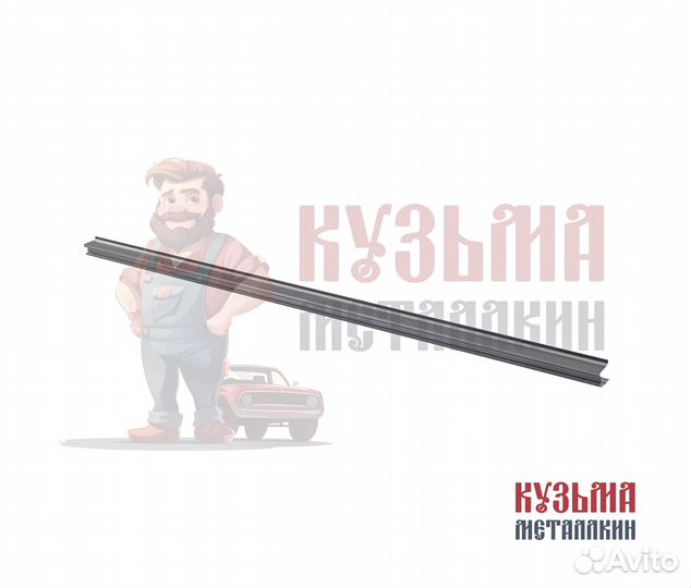 Ремонтный порог CR-V