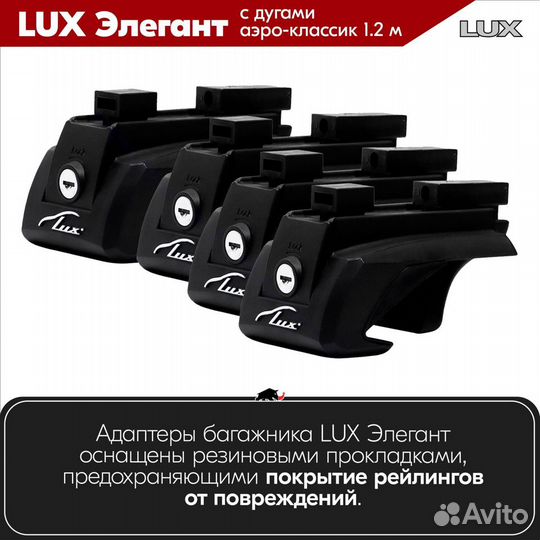 Багажник Mercedes E-class W212 2009-2016 LUX S