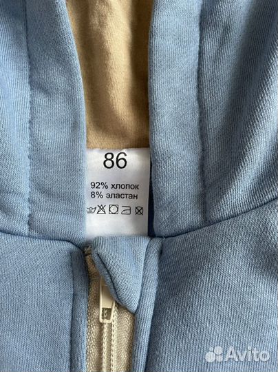 Комбинезоны