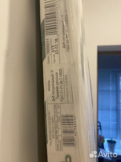 Продаются межкомнатные двери