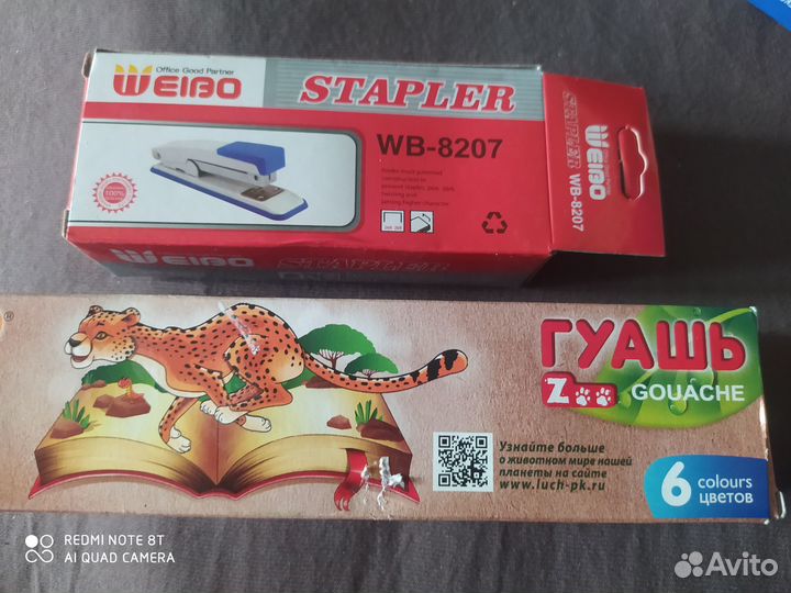 Калькуляторы, наушники, обложки на паспорт