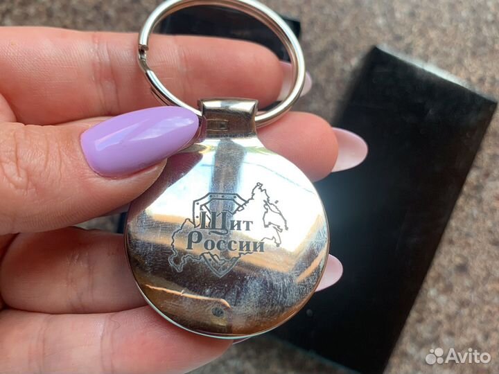 Брелок на ключи металлический