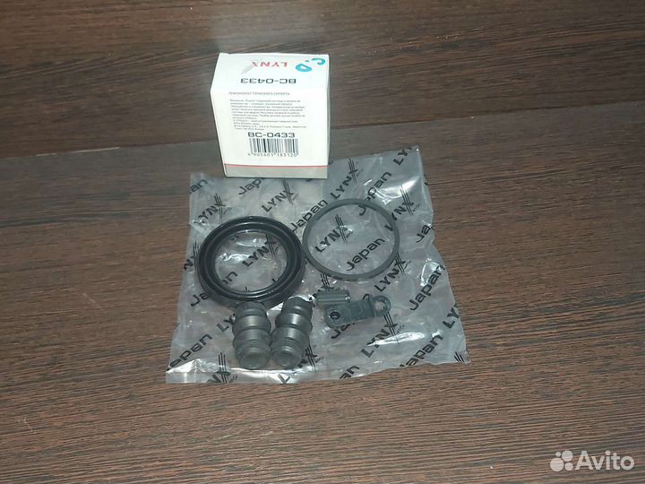 Ремкомплект переднего суппорта Opel Corsa D