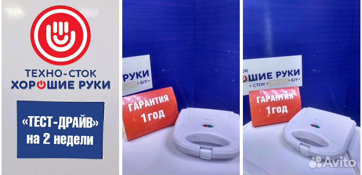 Вафельница